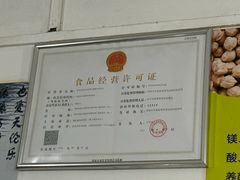 -老周记顺德双皮奶
