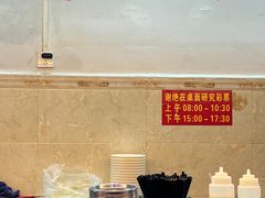 -恒兴发茶店(水巷口店)