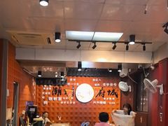 -官塘锋记鱼生·生腌·砂锅粥(牌坊街店)