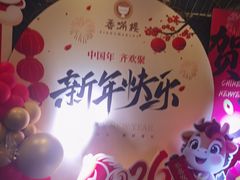 -香满楼(清水河路店)