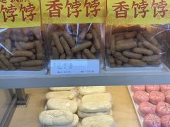 -祥禾饽饽铺·中式糕点(北京来福士店)