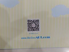 -北斗星爱涂艺术(城悦荟店)