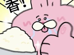 -潮汕·草根牛肉档(上海荟聚城市集市店)