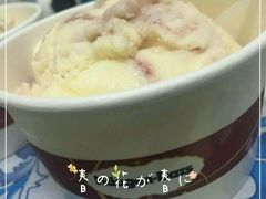 -哈根达斯(皇城恒隆广场店)