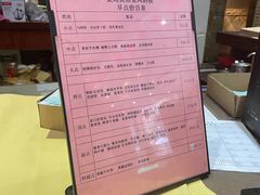 -金凤酒楼(金陵路店)