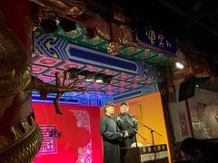 -德云社(三里屯店)