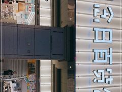 -纪念日百货(江西南昌店)