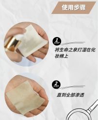 -半岛故事·法儿曼抗衰·indiba中心