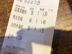账单-越乡小厨(侨港店)