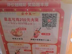 -黄山老妈·土菜(碧桂园店)
