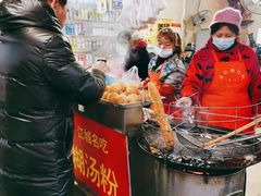 -汪记鲜鱼糊汤粉(沈阳路总店)