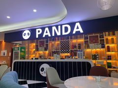 门面-熊猫主题餐厅