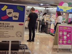 -PAOPAO Bakery&Café(港汇店)