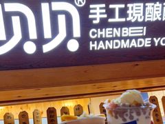 -一杯黔茶(西江千户苗寨古街店)