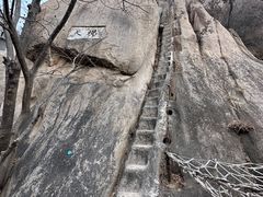 -北京凤凰岭