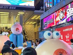 -海港城