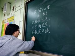 -天空之镜眼镜店蔡司依视路授权店(天通苑店)