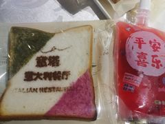 -ITA·意塔意大利餐厅(亦庄店)