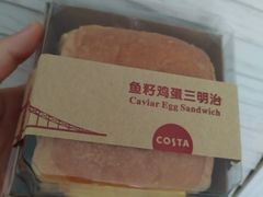 -COSTA COFFEE(房山印象城店)
