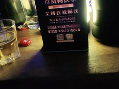 -Perry's·酒吧(黄埔大道店)