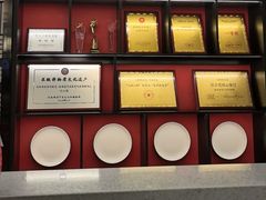 -闫府私房菜·百年鲁菜(恒隆店)