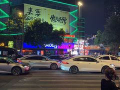 -V AMUSING CLUB·酒吧(银河中心店)