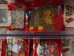 -非遗·老山合·潮汕特产猪头粽(龙眼南店)