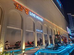 -新天地活力PARK