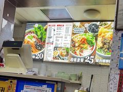 -家味螺蛳粉&烤鱼(五角场店)