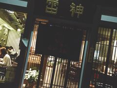 门面-雷神拉面(财富中心玉米楼店)