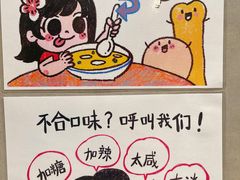 -小豆海棠(嘉兴路店)