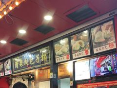 -清泉阁包子铺(中山路店)