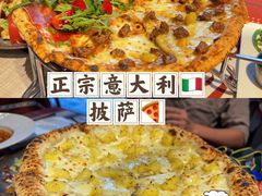 -Primo·丽莫意大利窑烤披萨