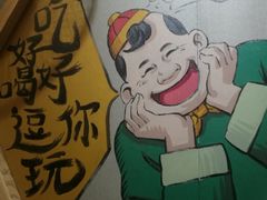 -陈傻子餐厅(世纪都会店)