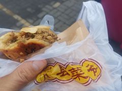 -金丝牛肉饼(十字街店)