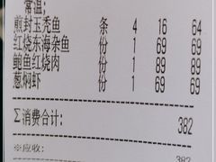-原製原味(普陀山磐龙店)
