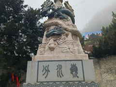 -秦岭风景区