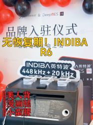 -Fundi张玉珊修身堂·indiba·BTL科技瘦身