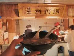 -罍+村卤菜摊(罍街店)