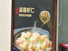 -陶德砂锅(营门口店)