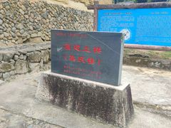 -初溪土楼群