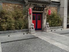 门面-那家小馆•北京菜•烤鸭(中关村店)