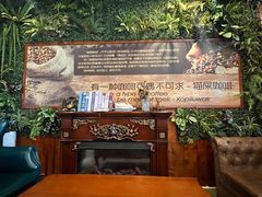 -猫屎咖啡(陶溪川店)