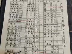 -圆宝台湾小吃(迎津街店)