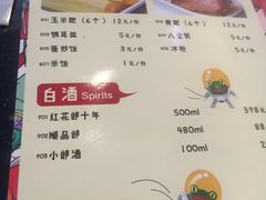-自贡好吃客(科华店)