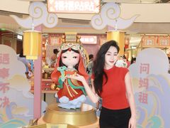 -厦门万象城