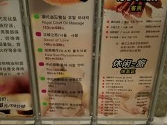 -纽斯桑拿会所(天山店)