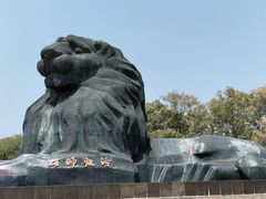 -南戴河国际娱乐中心