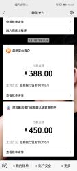 点击看大图 -唯儿诺儿童医院·儿科·眼科·口腔(海岸城店)