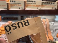 -RUSON(黄龙店)